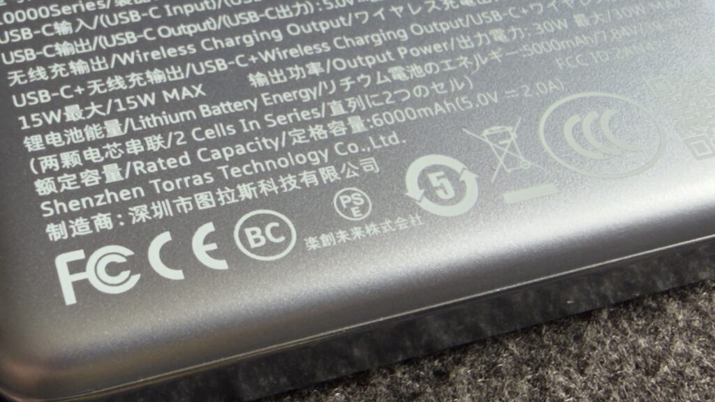 TORRAS 半固体モバイルバッテリー