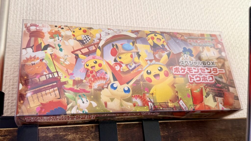 RIMINA スペシャルBOX BOXローダー