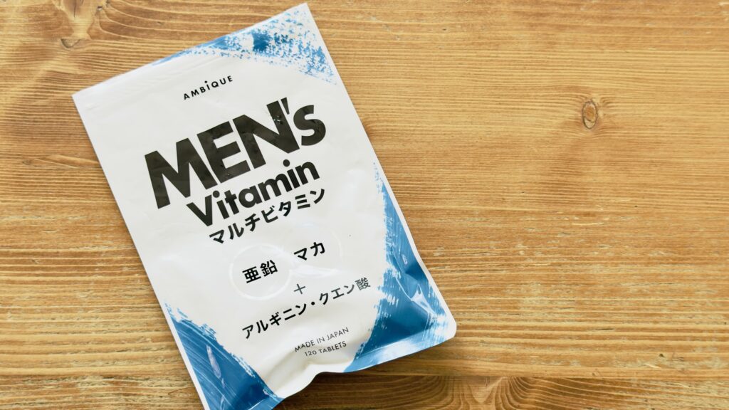 AMBiQUE メンズマルチビタミン