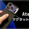 ESR Atelier マグネットケース