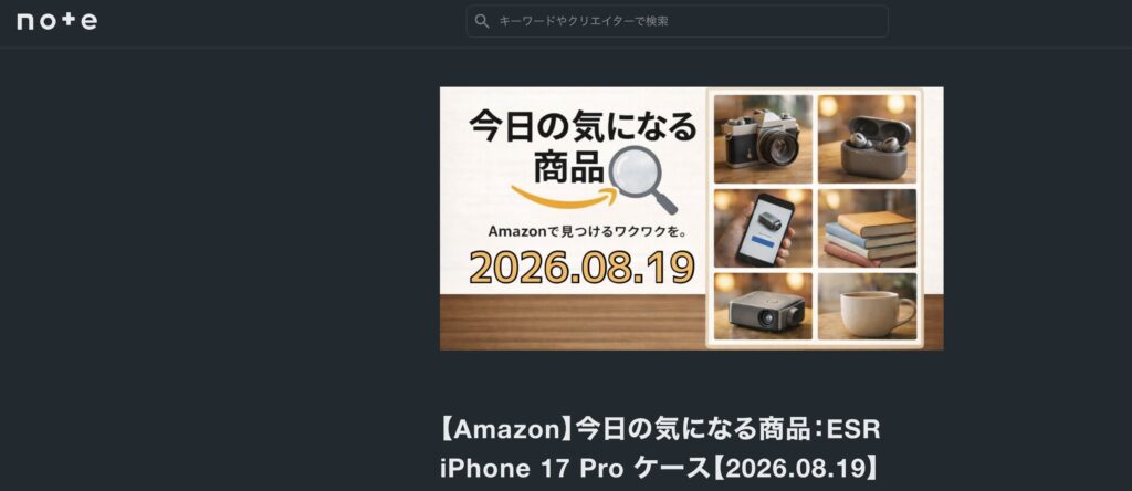 ESR Atelier マグネットケース