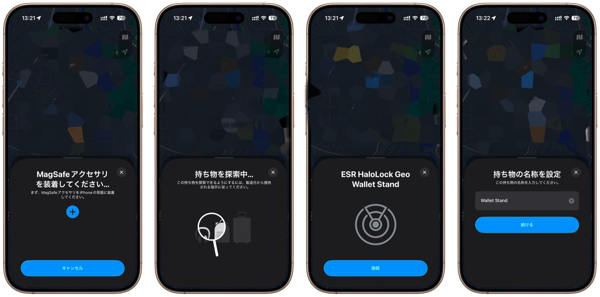 ESR Geoウォレットスタンド