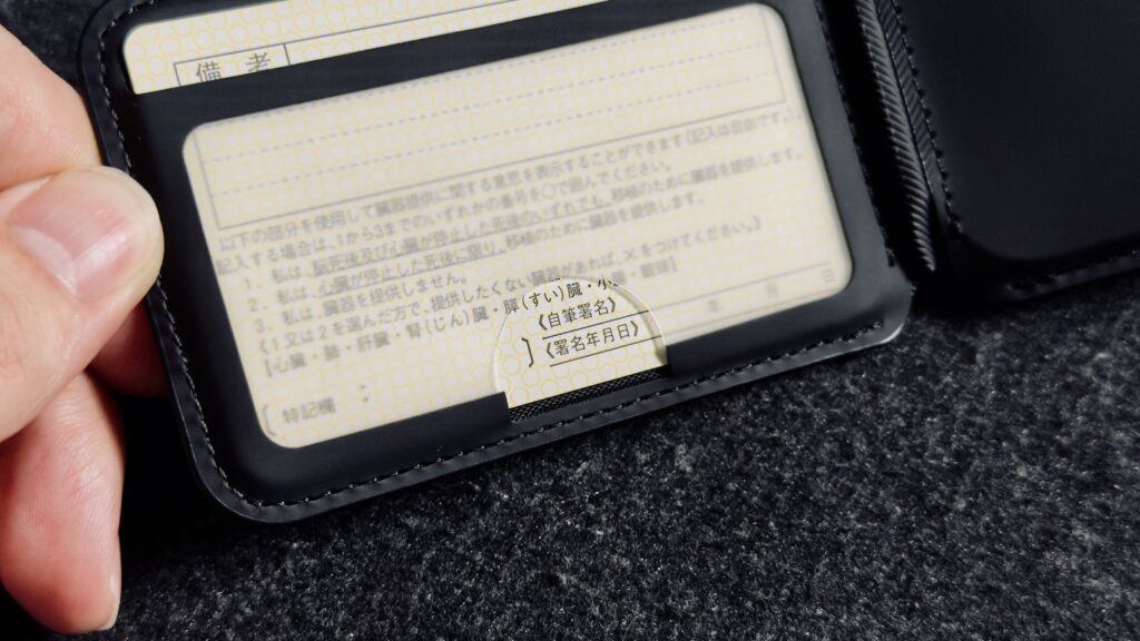 ESR Geoウォレットスタンド